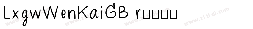 LxgwWenKaiGB r字体转换